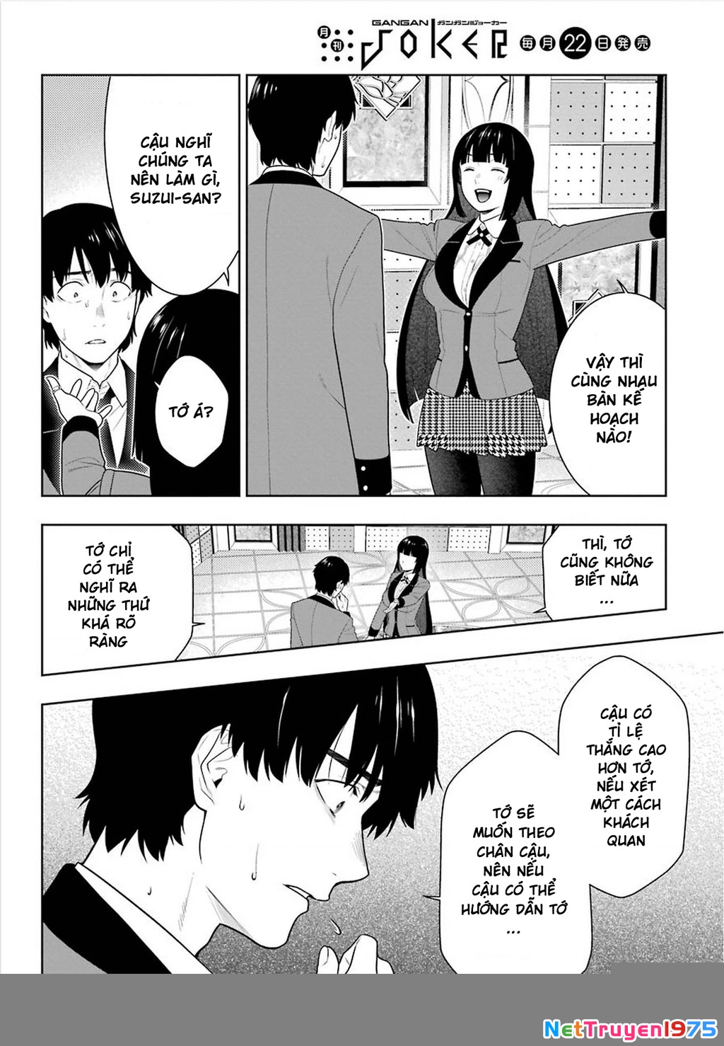 Kakegurui Chapter 78 - 7