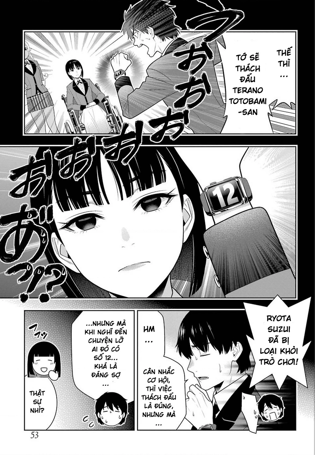 Kakegurui Chapter 78 - 14