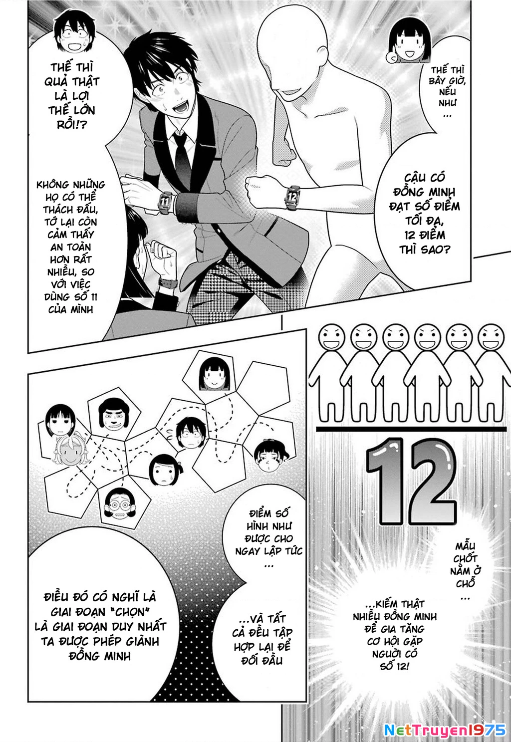 Kakegurui Chapter 78 - 15
