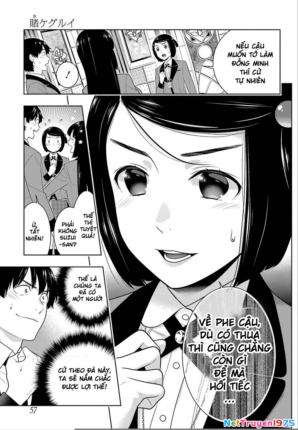 Kakegurui Chapter 78 - 18