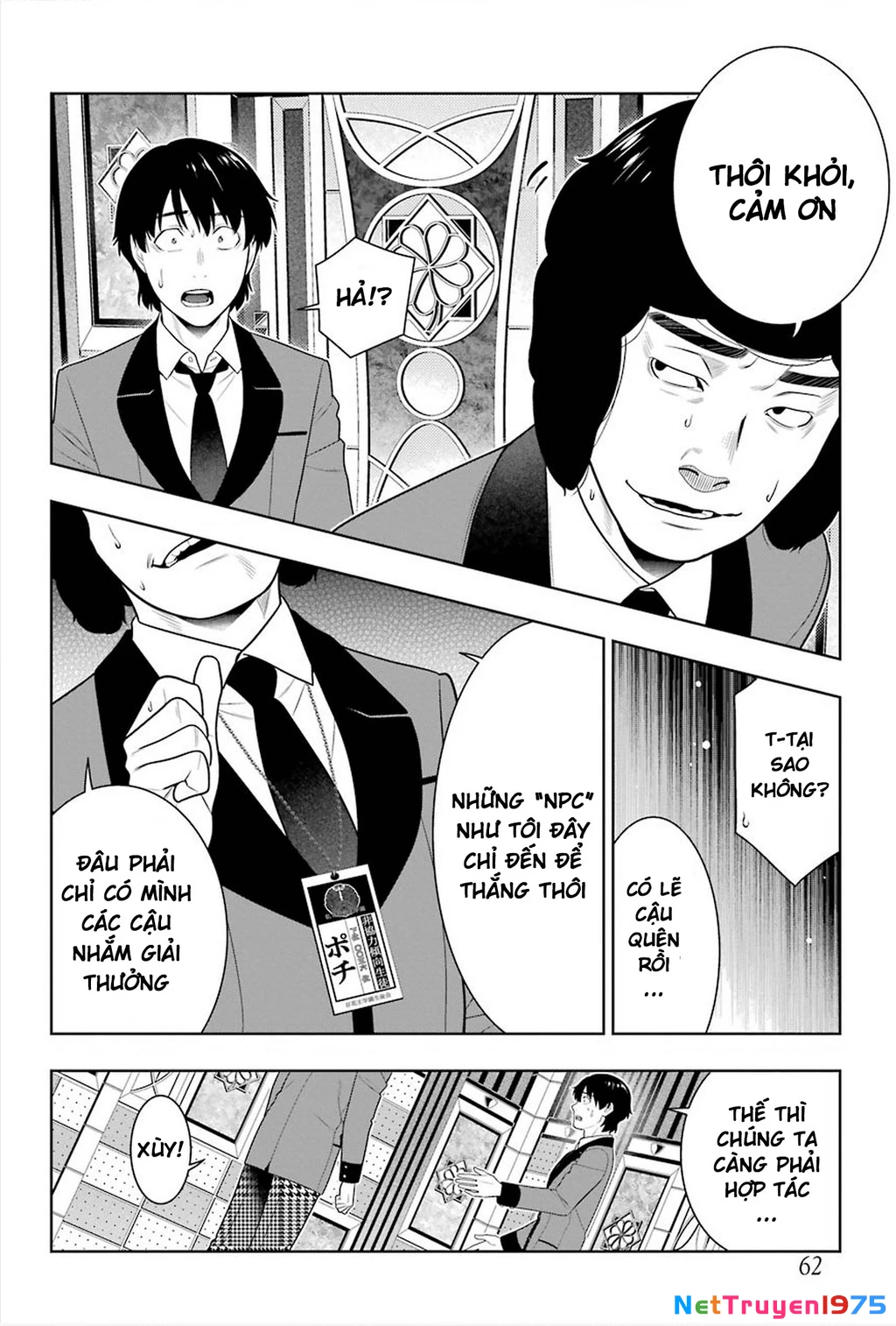 Kakegurui Chapter 78 - 23
