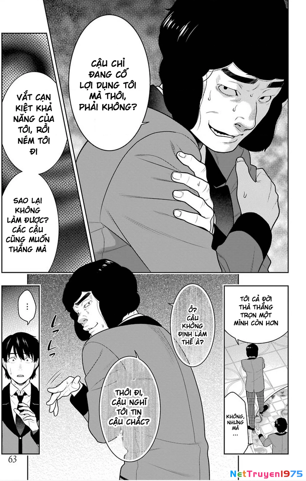 Kakegurui Chapter 78 - 24
