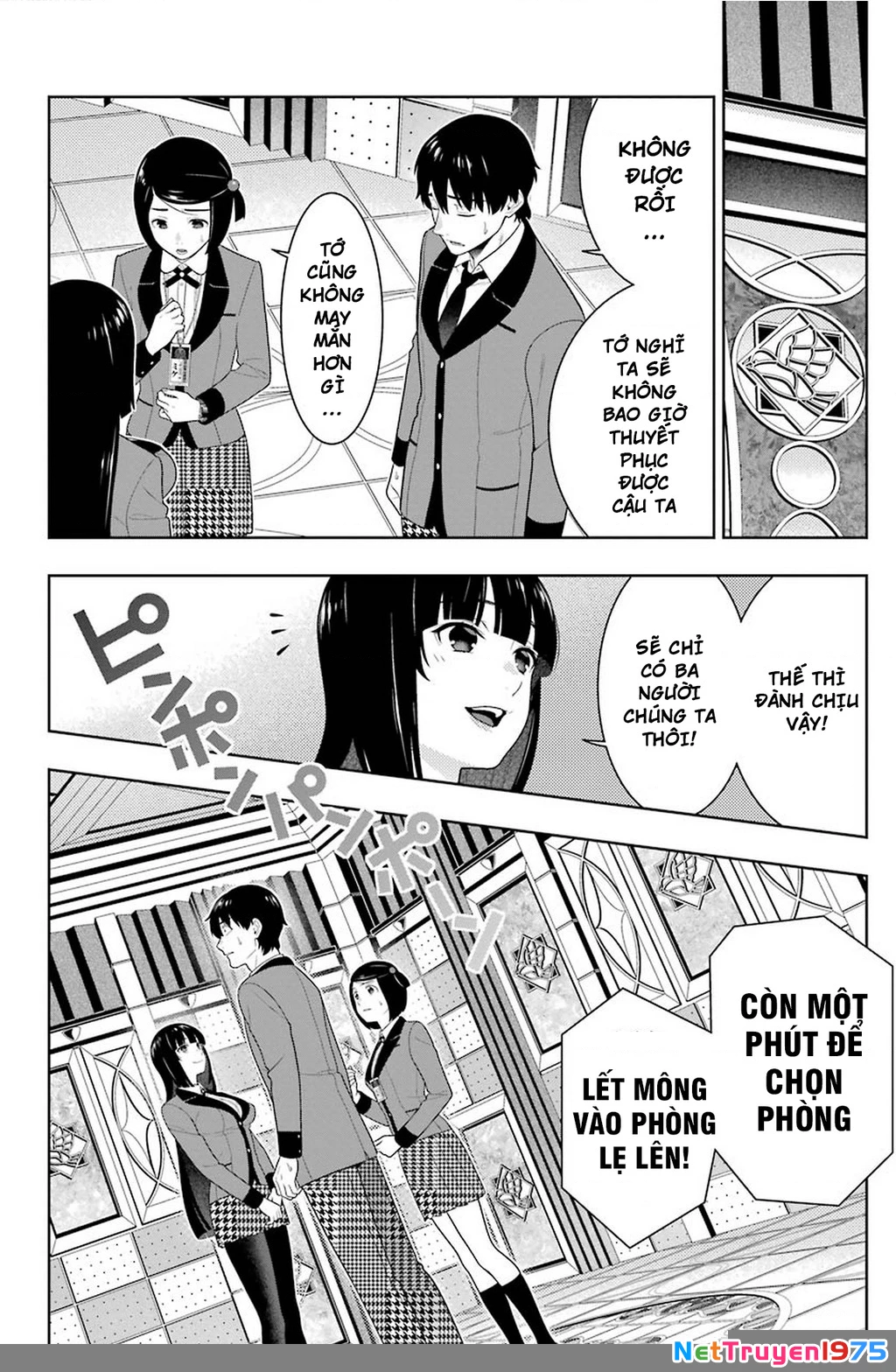 Kakegurui Chapter 78 - 25
