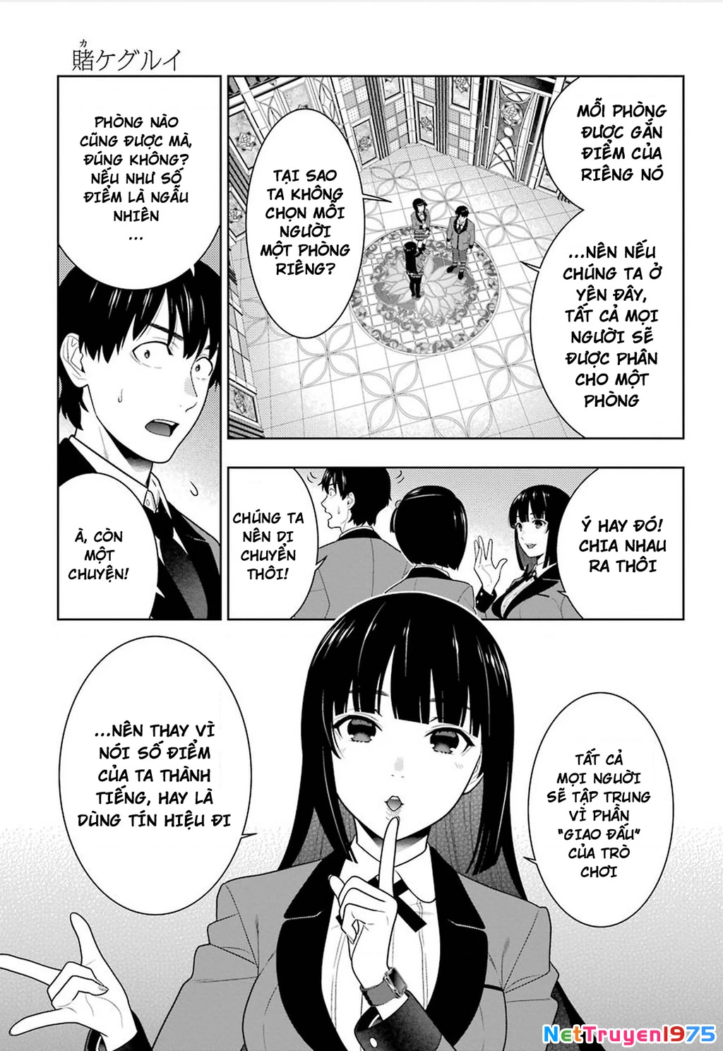 Kakegurui Chapter 78 - 26