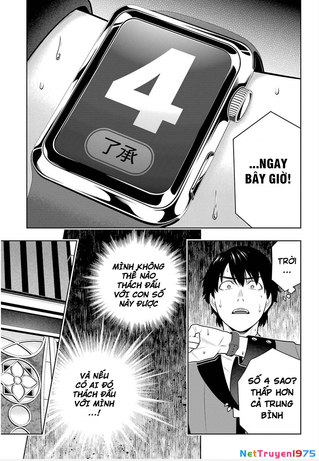 Kakegurui Chapter 78 - 28