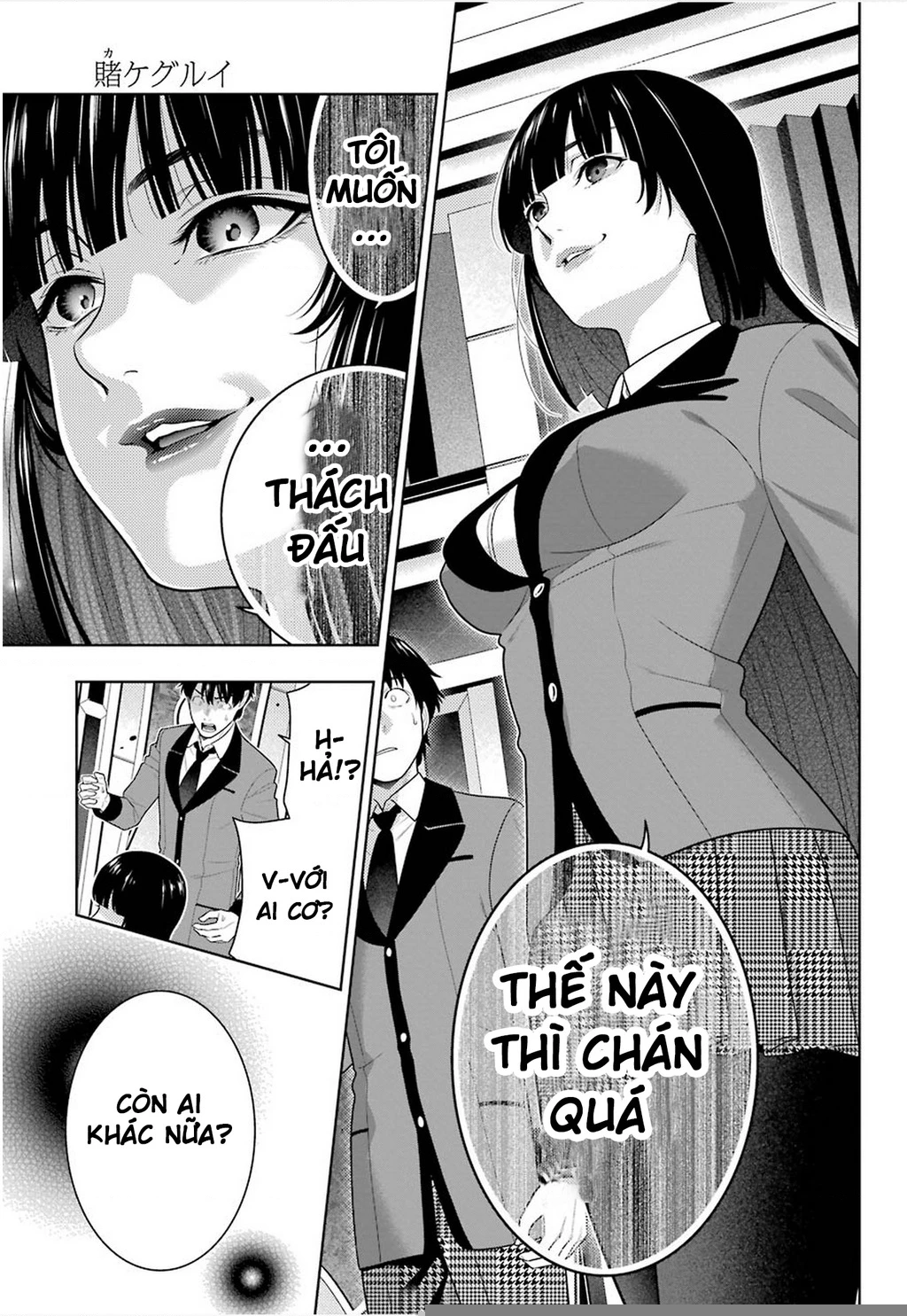 Kakegurui Chapter 78 - 32