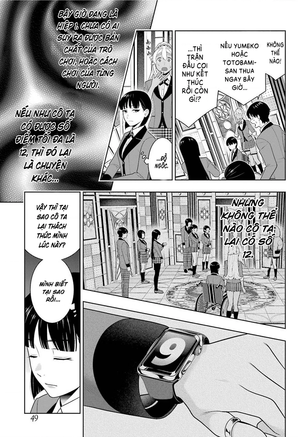 Kakegurui Chapter 79 - 4