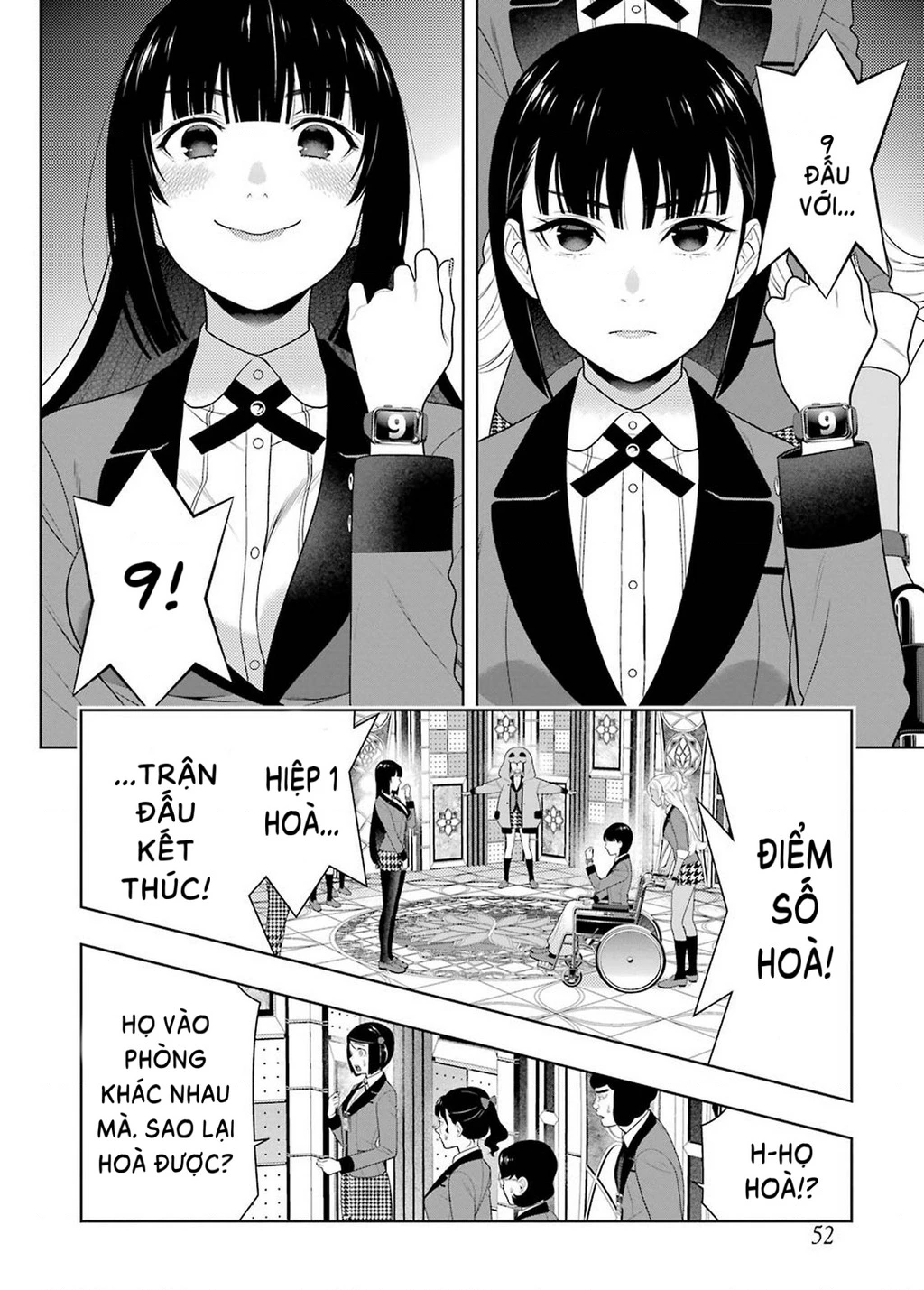 Kakegurui Chapter 79 - 7