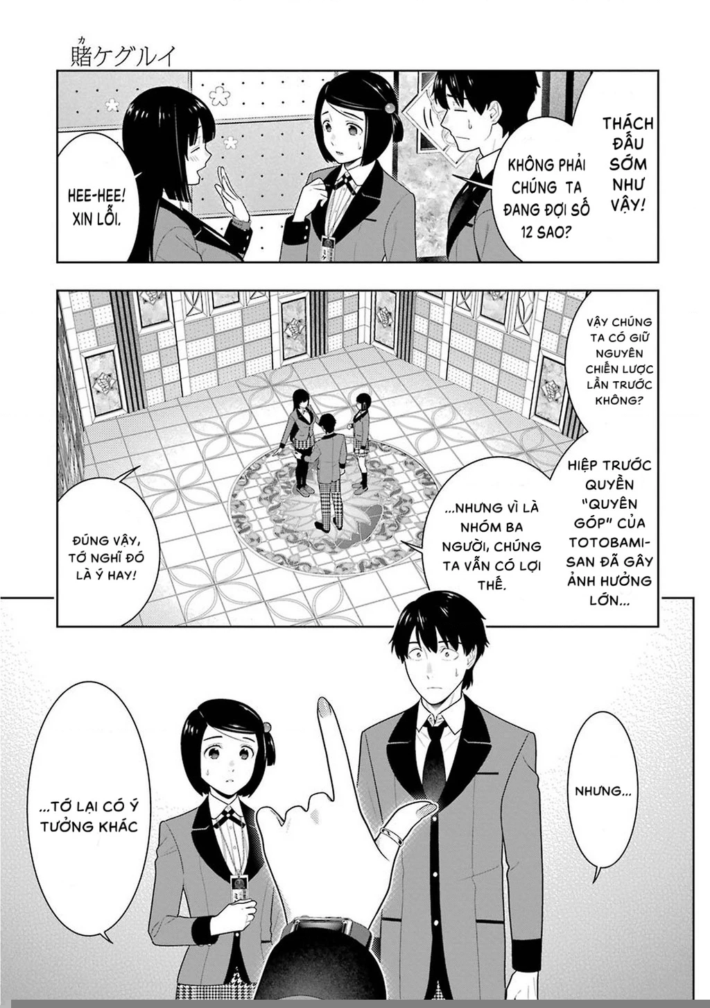 Kakegurui Chapter 79 - 12