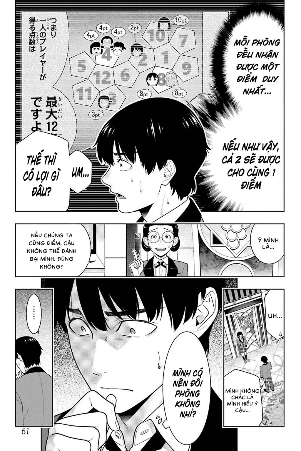 Kakegurui Chapter 79 - 16