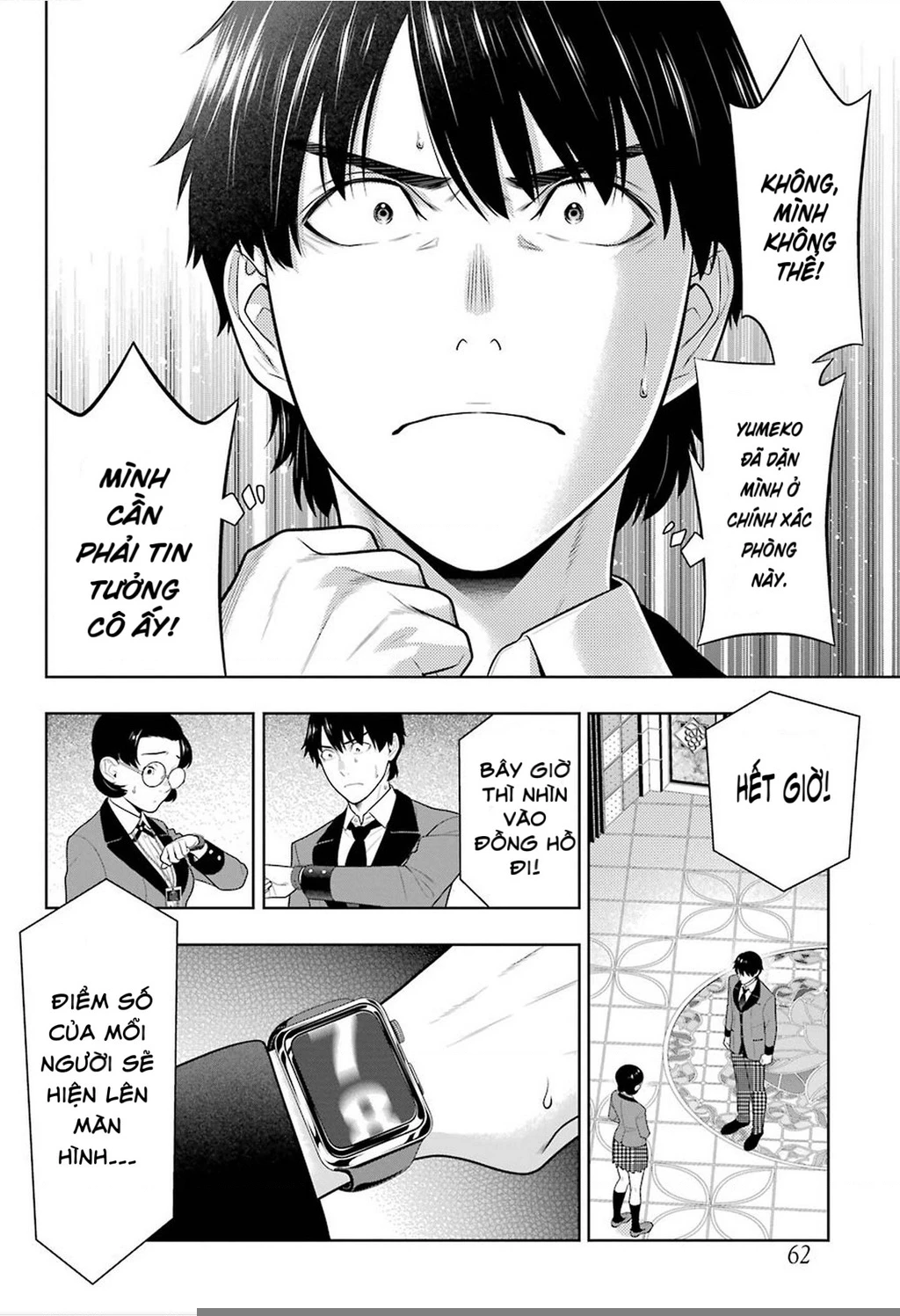 Kakegurui Chapter 79 - 17