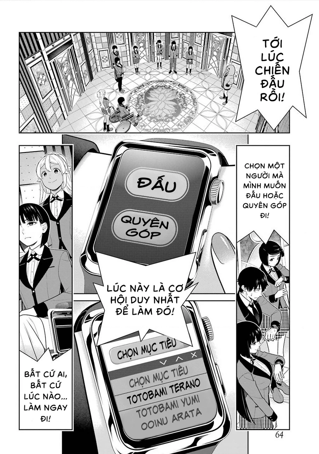 Kakegurui Chapter 79 - 19