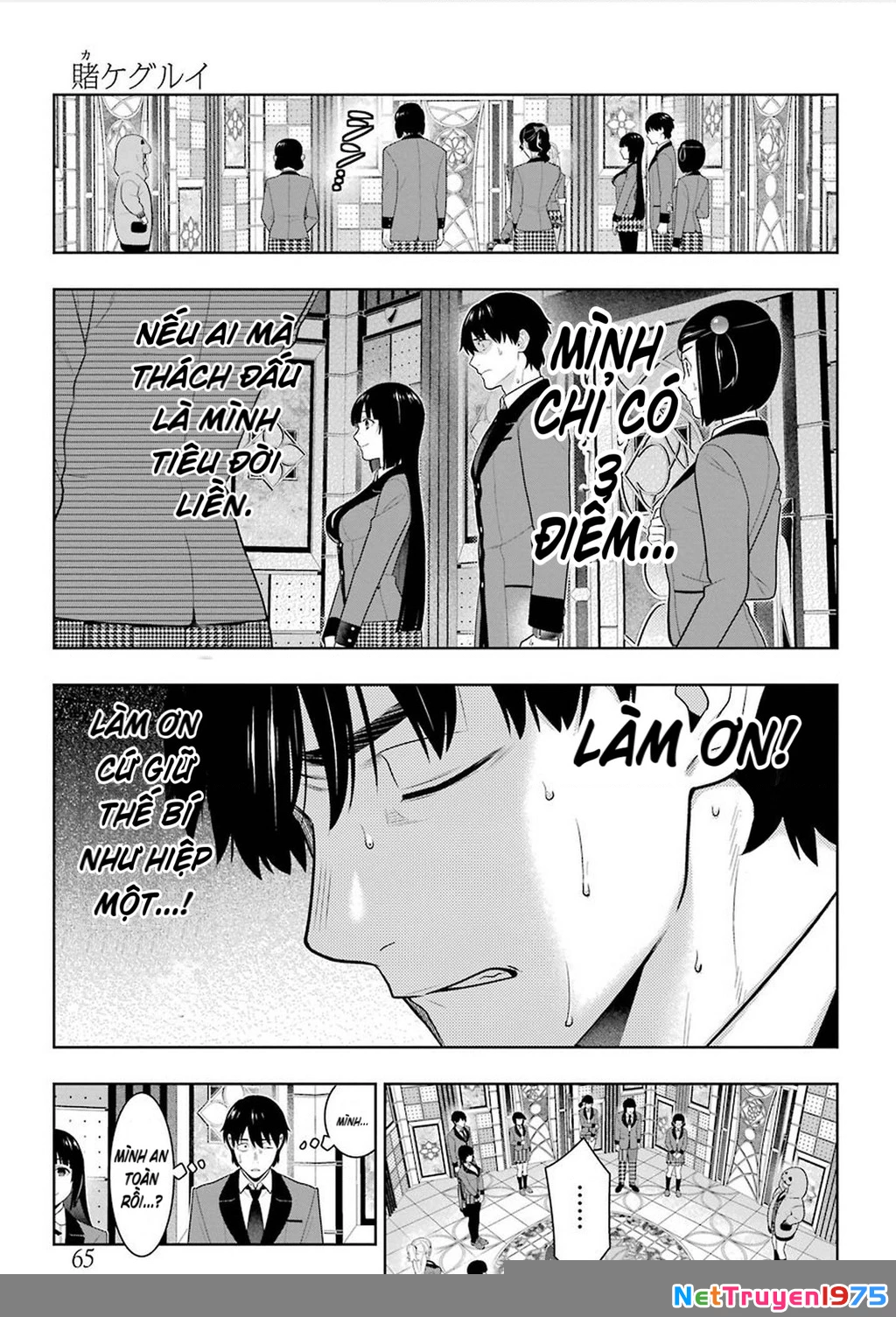 Kakegurui Chapter 79 - 20
