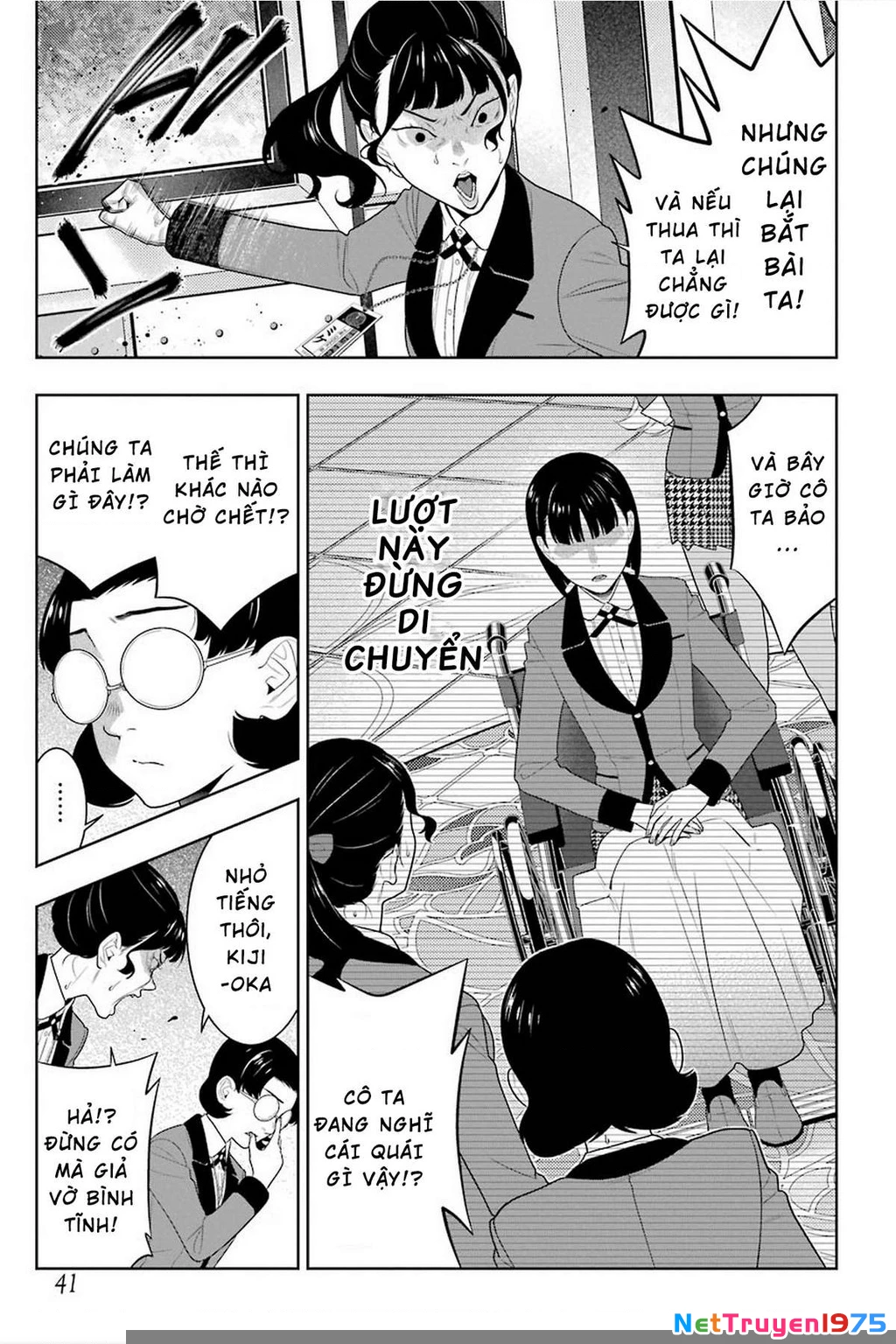 Kakegurui Chapter 80 - 12