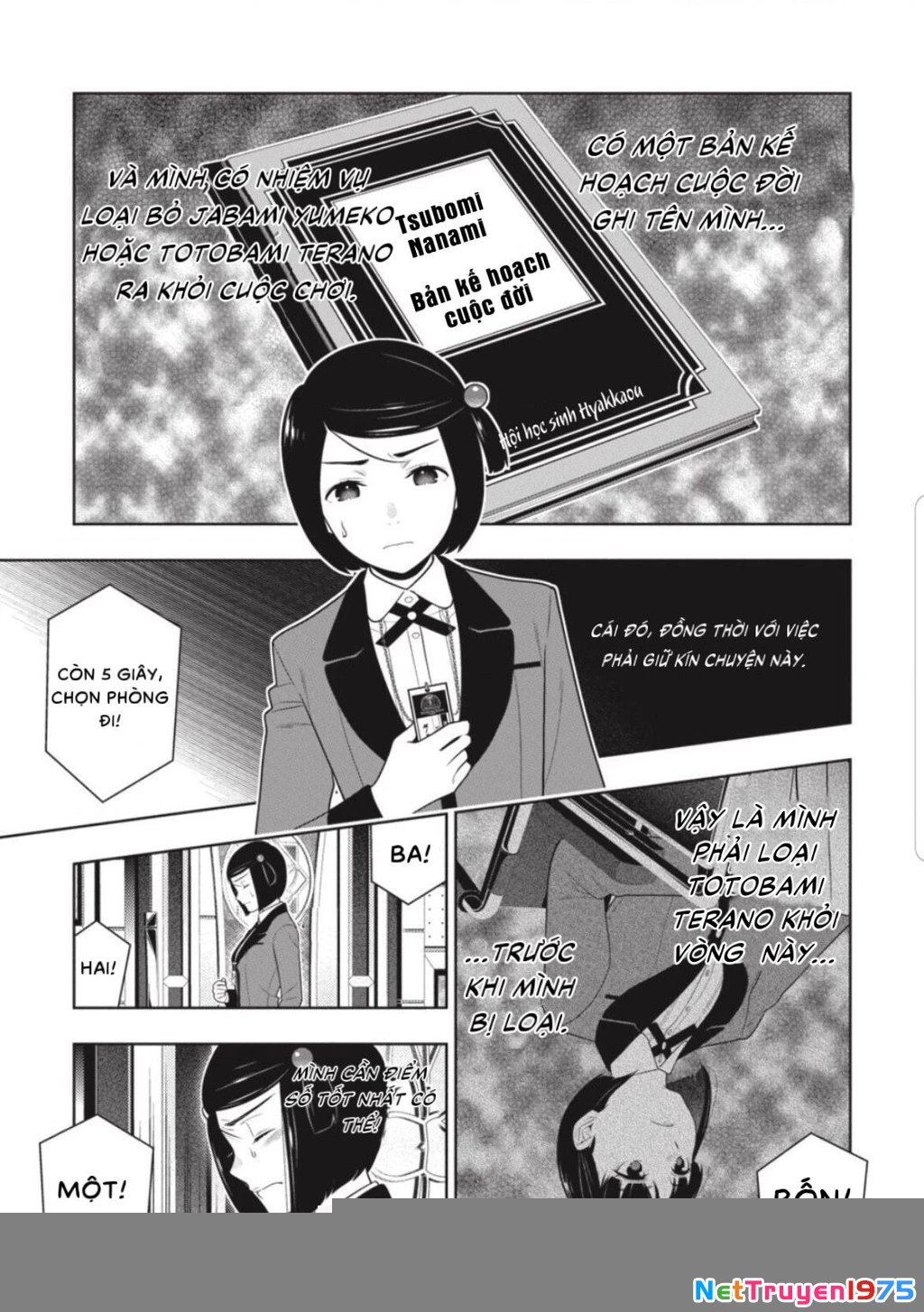Kakegurui Chapter 80 - 14