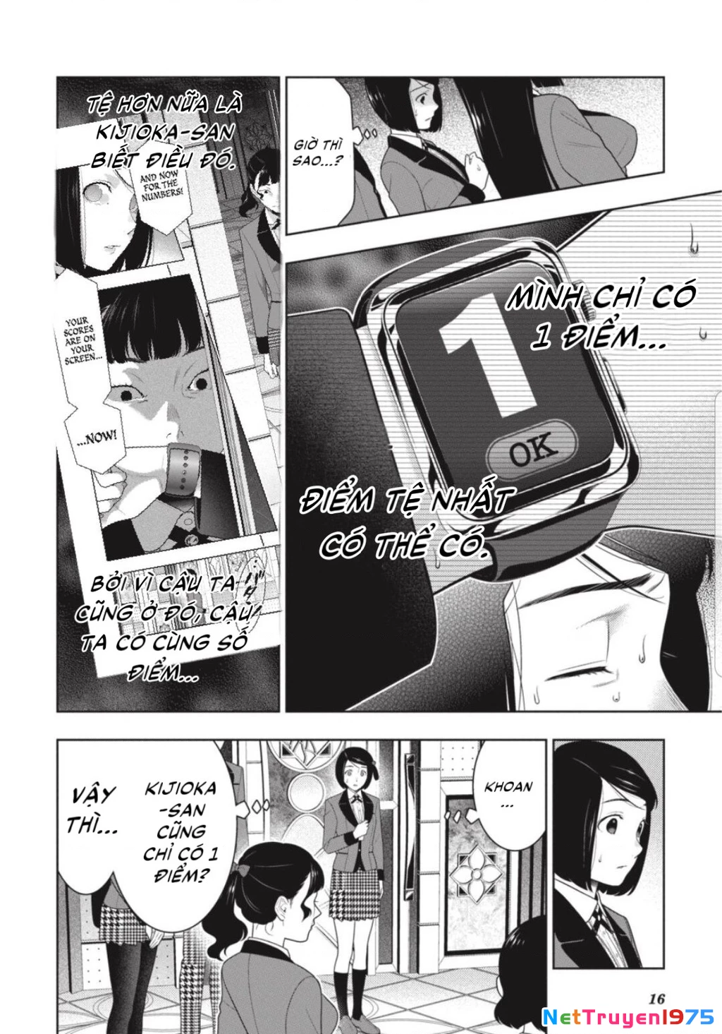 Kakegurui Chapter 80 - 17
