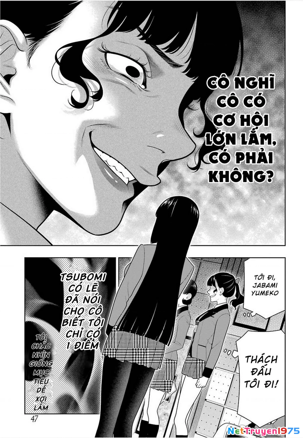 Kakegurui Chapter 80 - 18