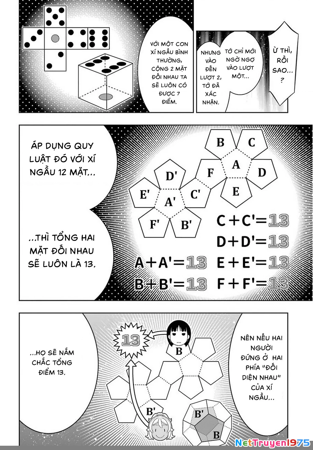 Kakegurui Chapter 80.5 - 11