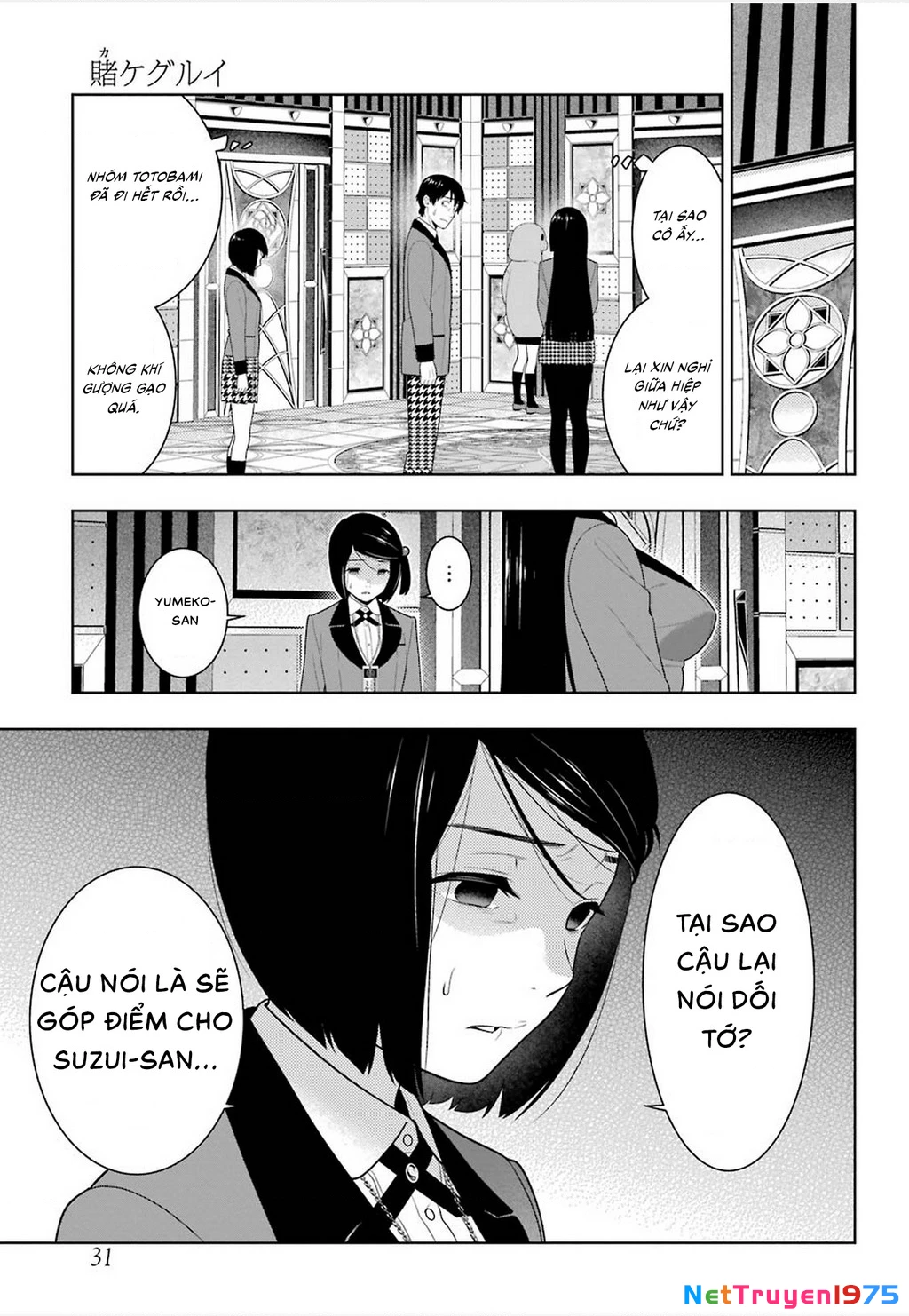 Kakegurui Chapter 82 - 4