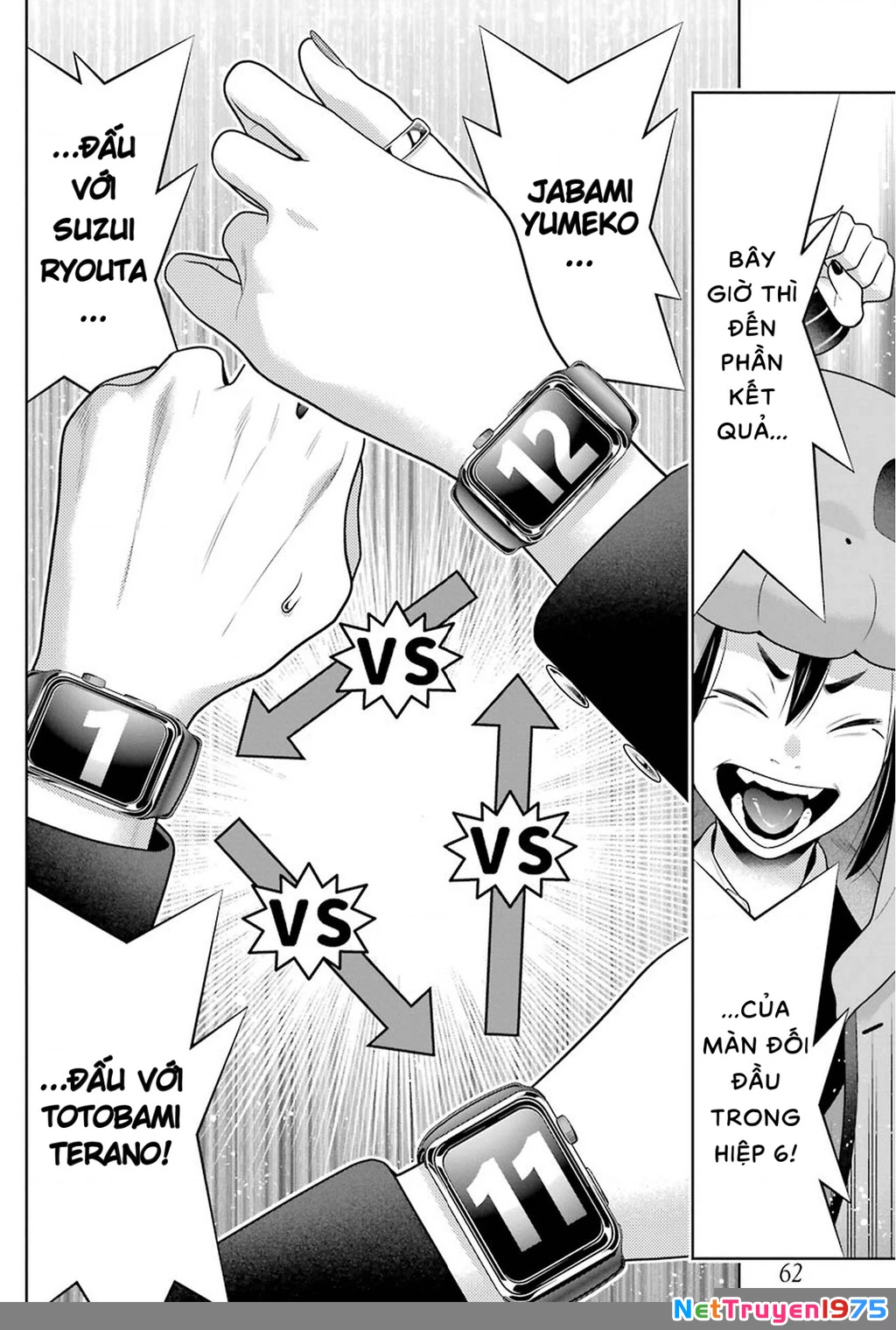 Kakegurui Chapter 82 - 35