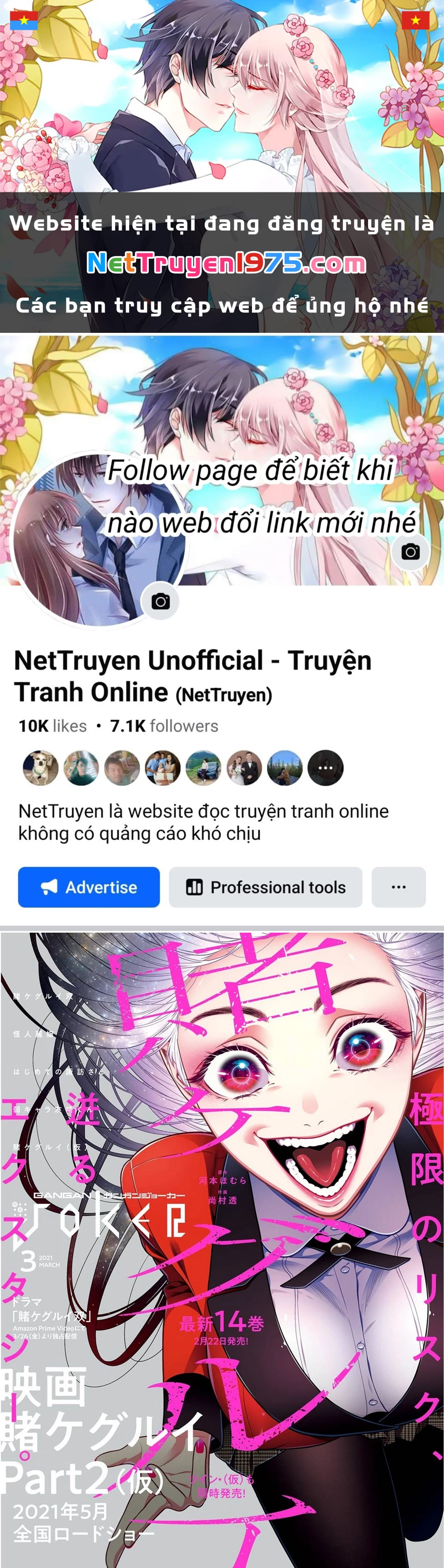 Kakegurui Chapter 83 - 1