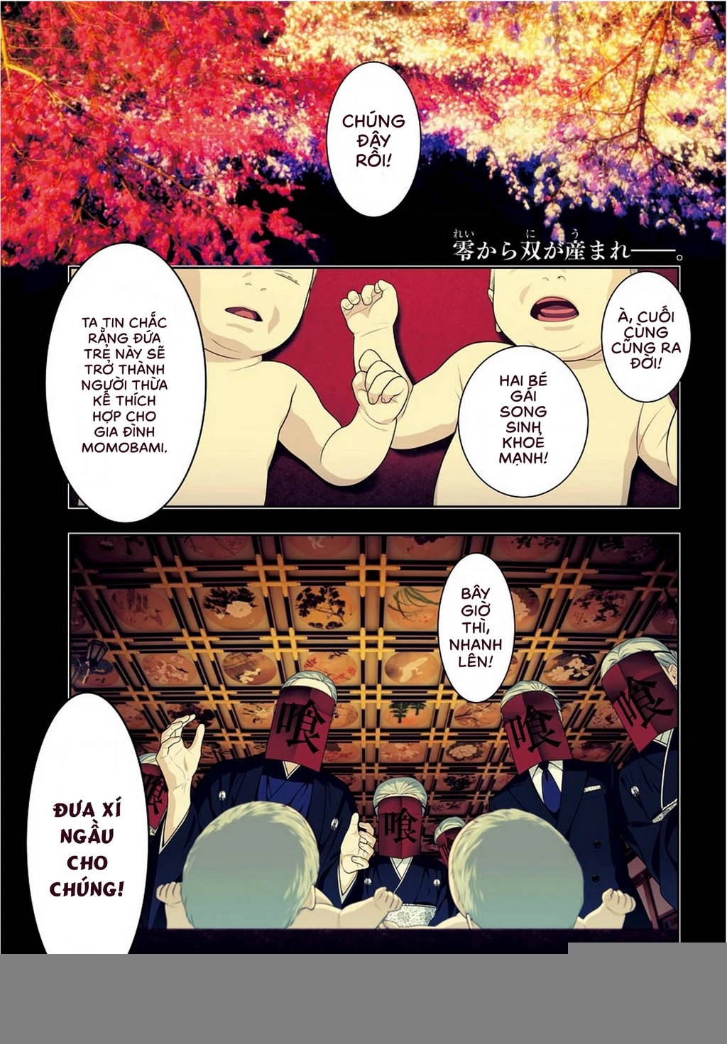 Kakegurui Chapter 83 - 2