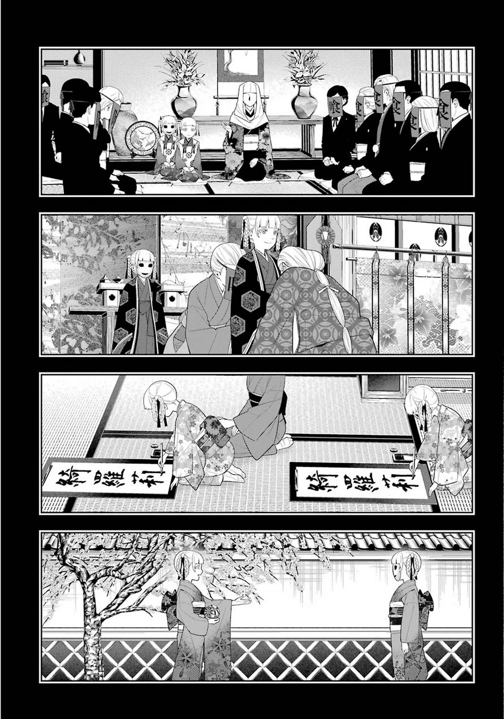 Kakegurui Chapter 83 - 8