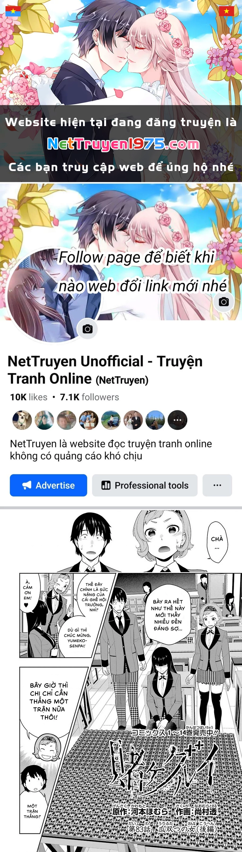 Kakegurui Chapter 83.5 - 1