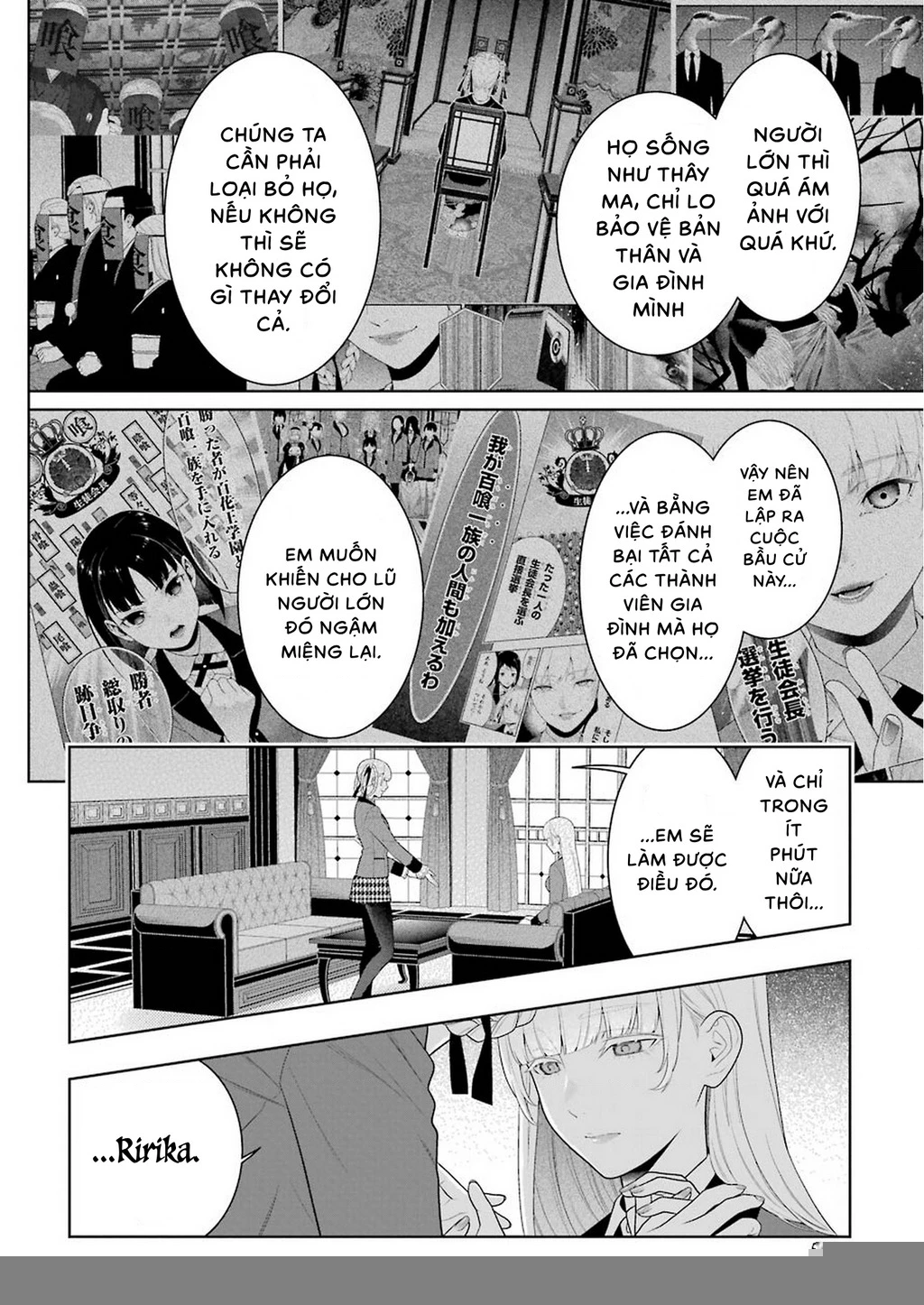Kakegurui Chapter 83.5 - 5