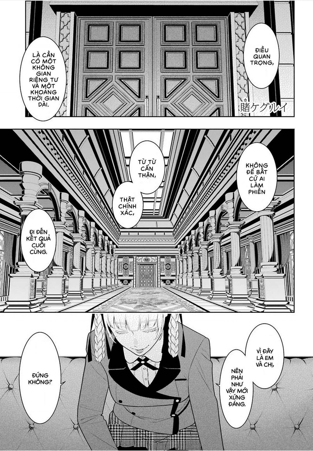 Kakegurui Chapter 84 - 2
