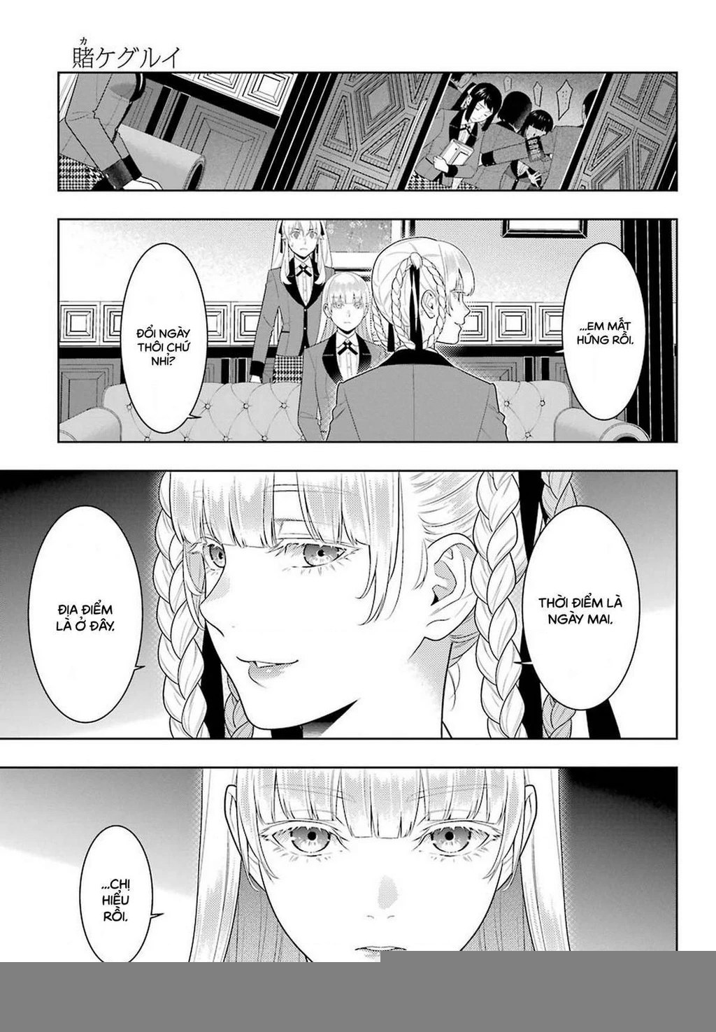 Kakegurui Chapter 84 - 18