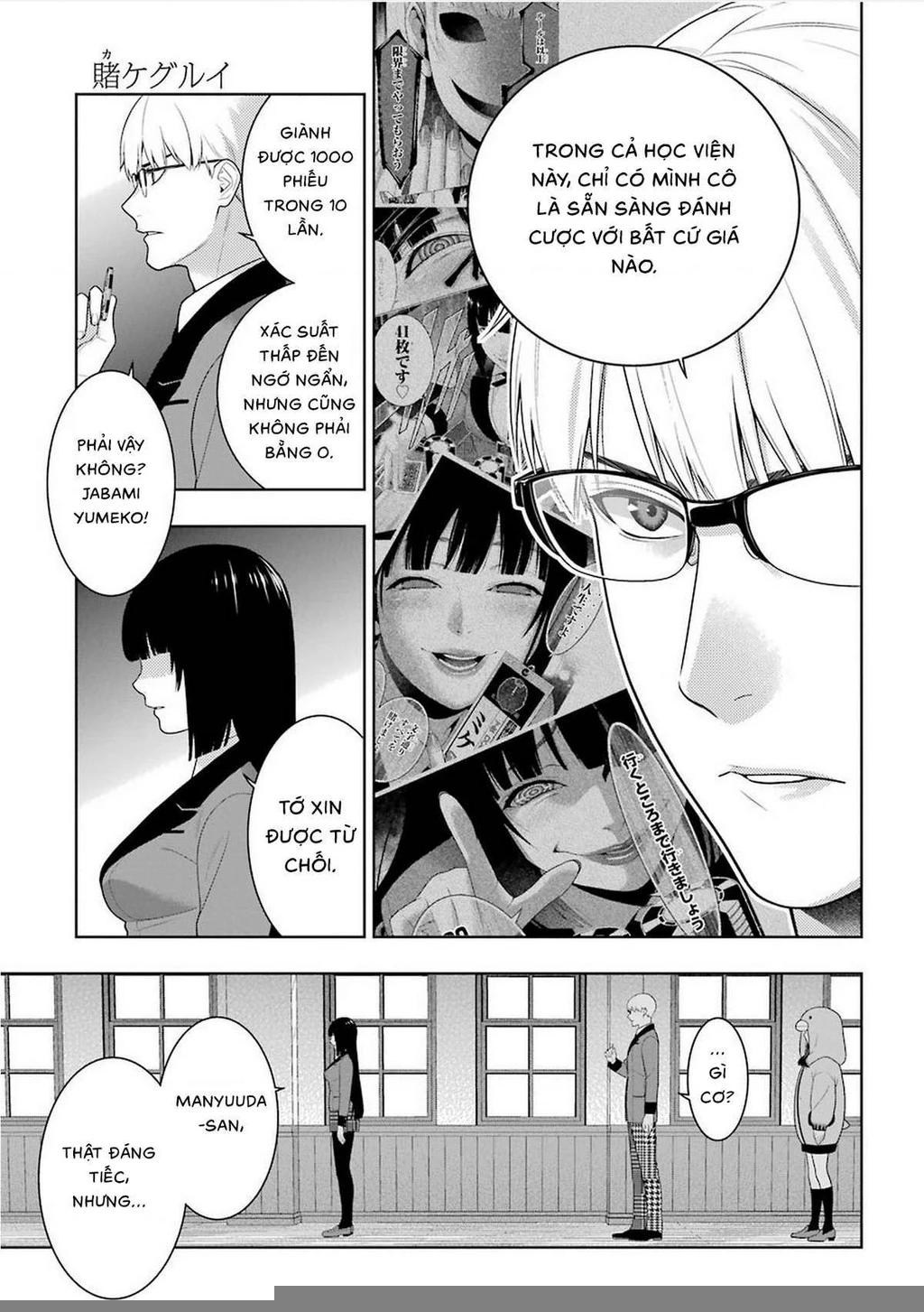 Kakegurui Chapter 84 - 26