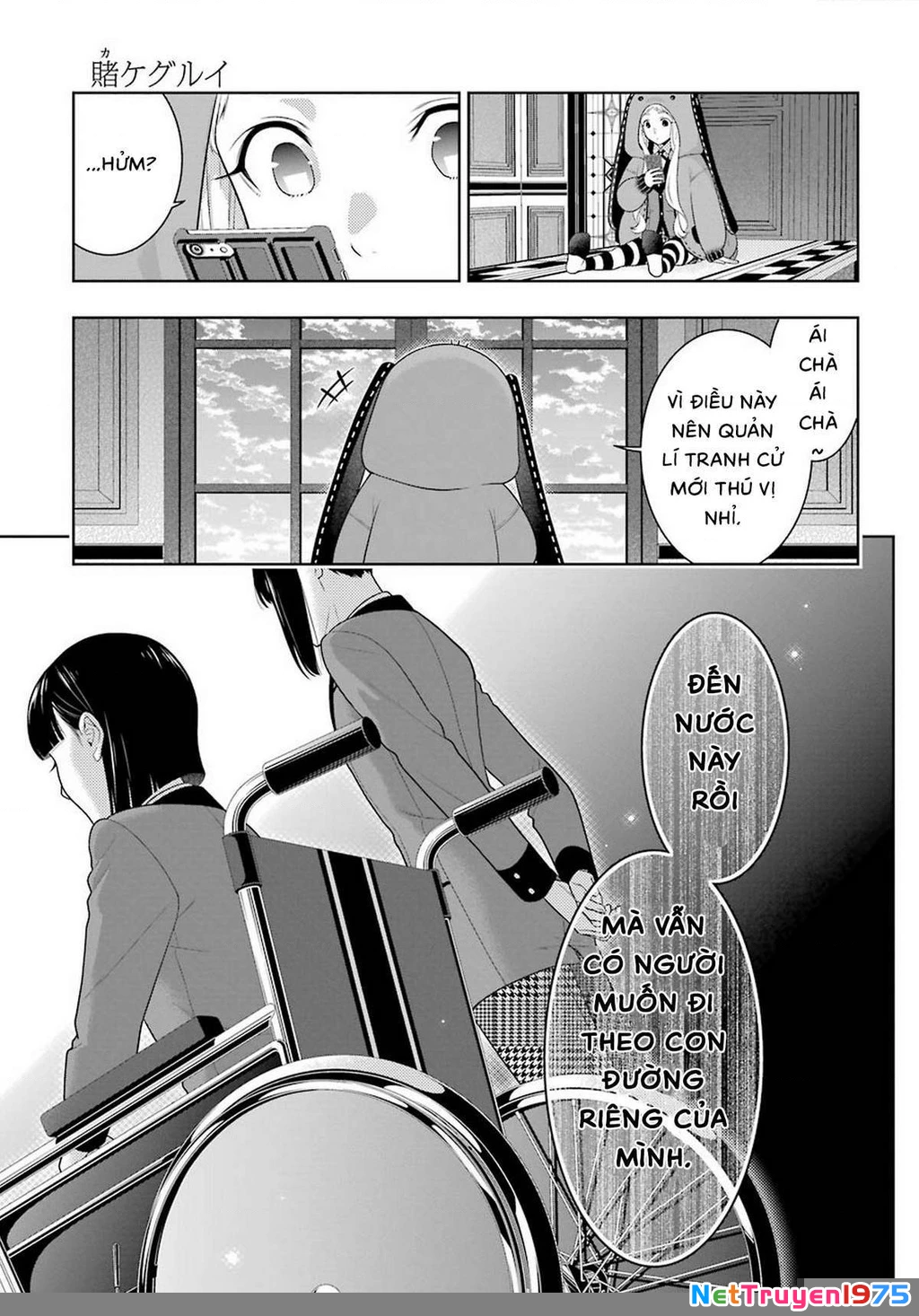 Kakegurui Chapter 84 - 29