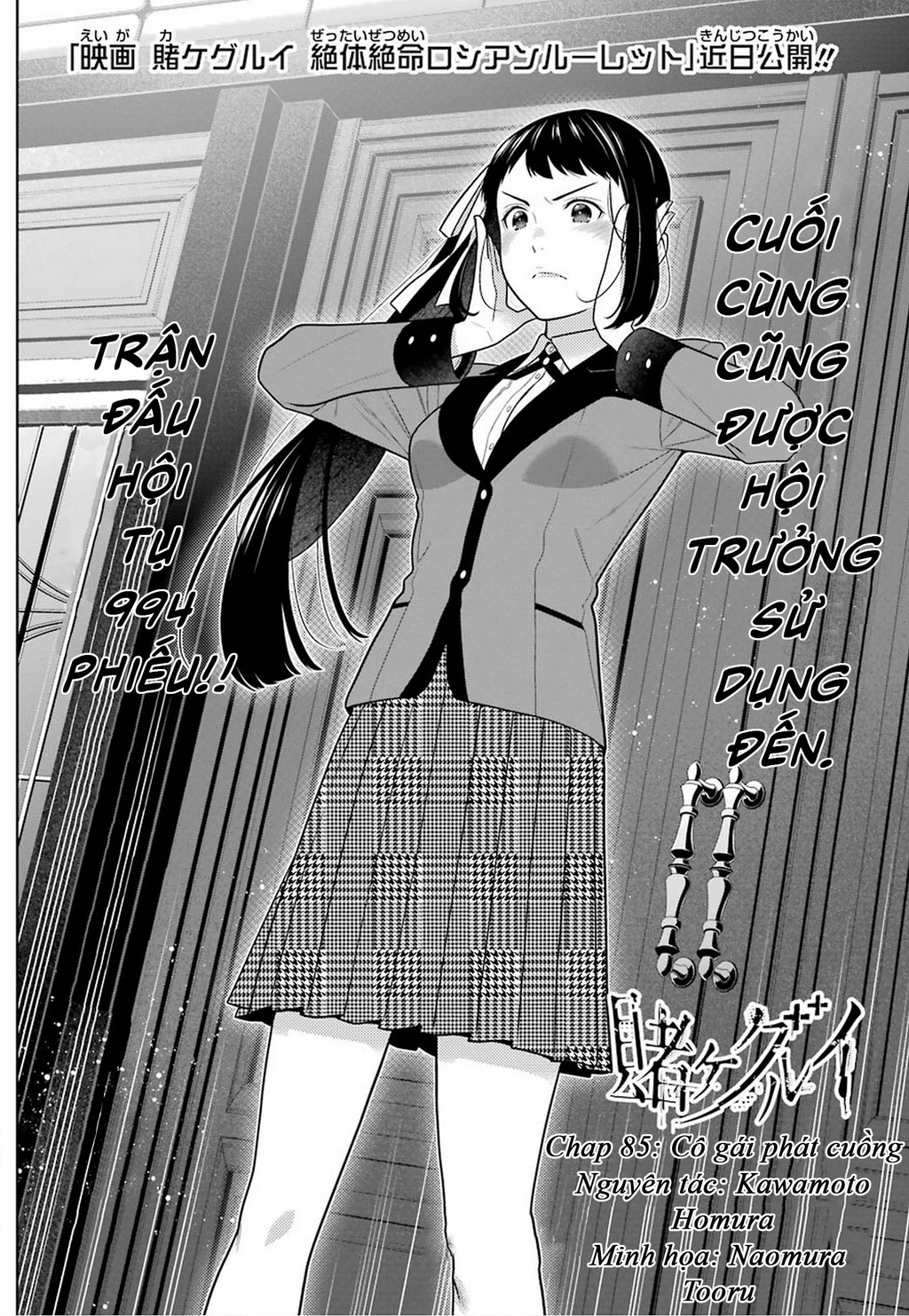 Kakegurui Chapter 85 - 2