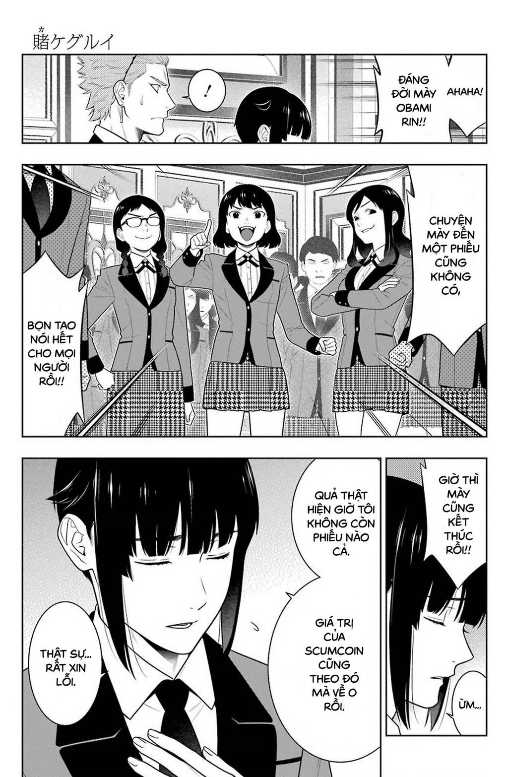 Kakegurui Chapter 85 - 17