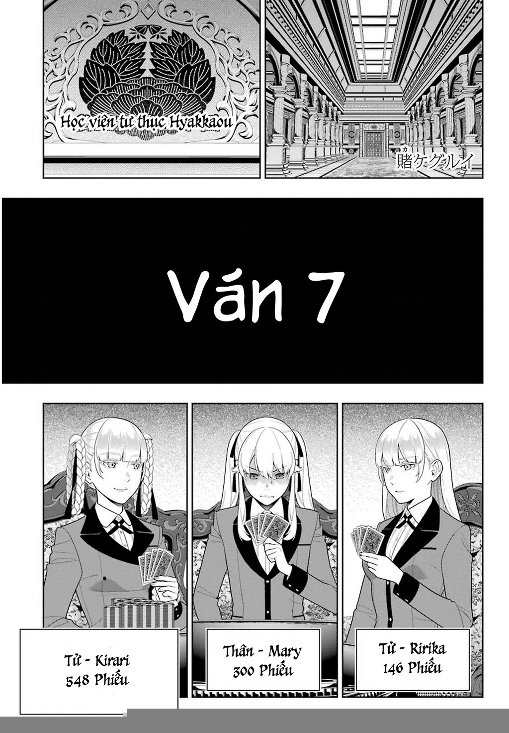 Kakegurui Chapter 87 - 2