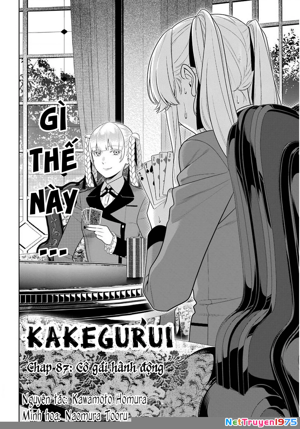 Kakegurui Chapter 87 - 3