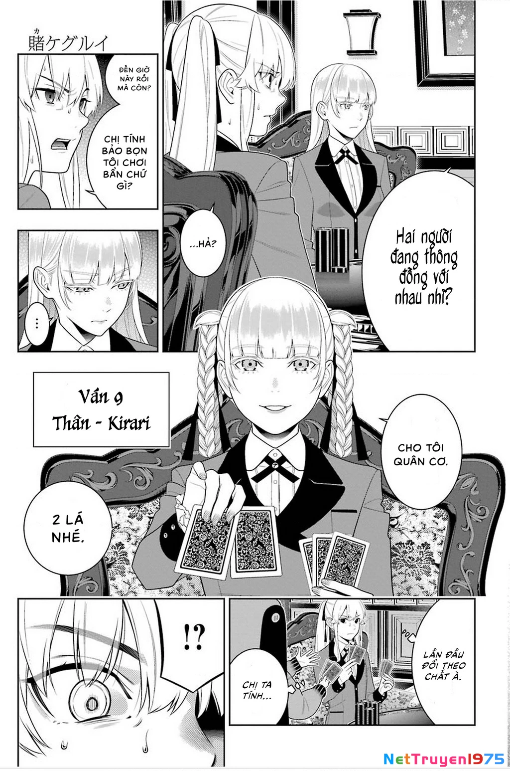 Kakegurui Chapter 87 - 14