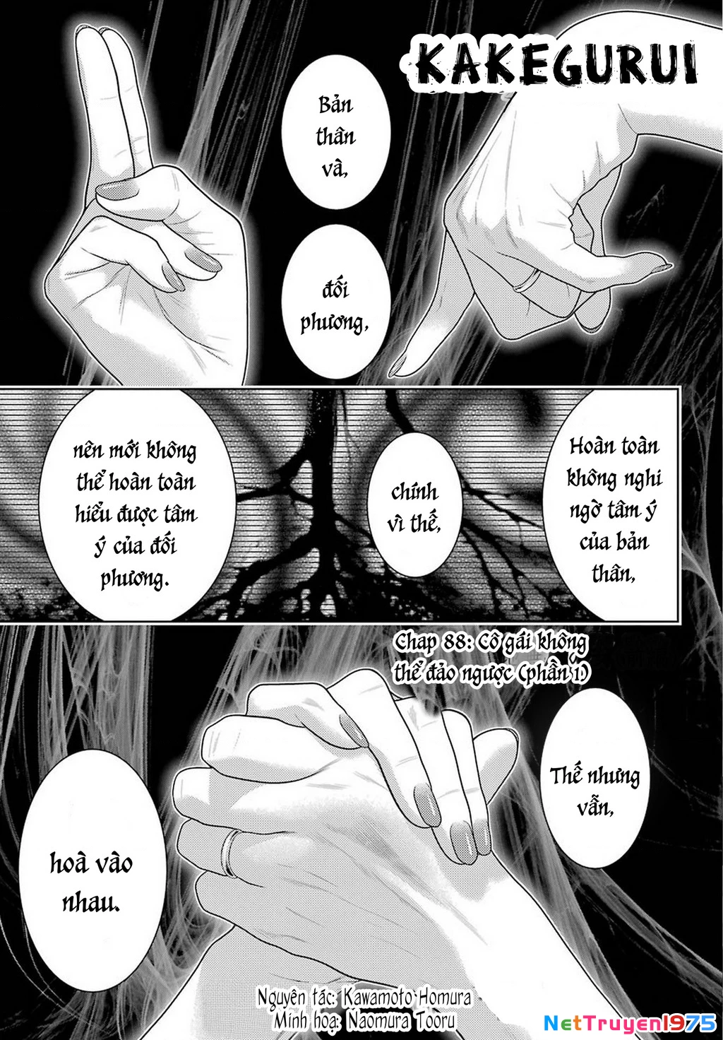 Kakegurui Chapter 88 - 2