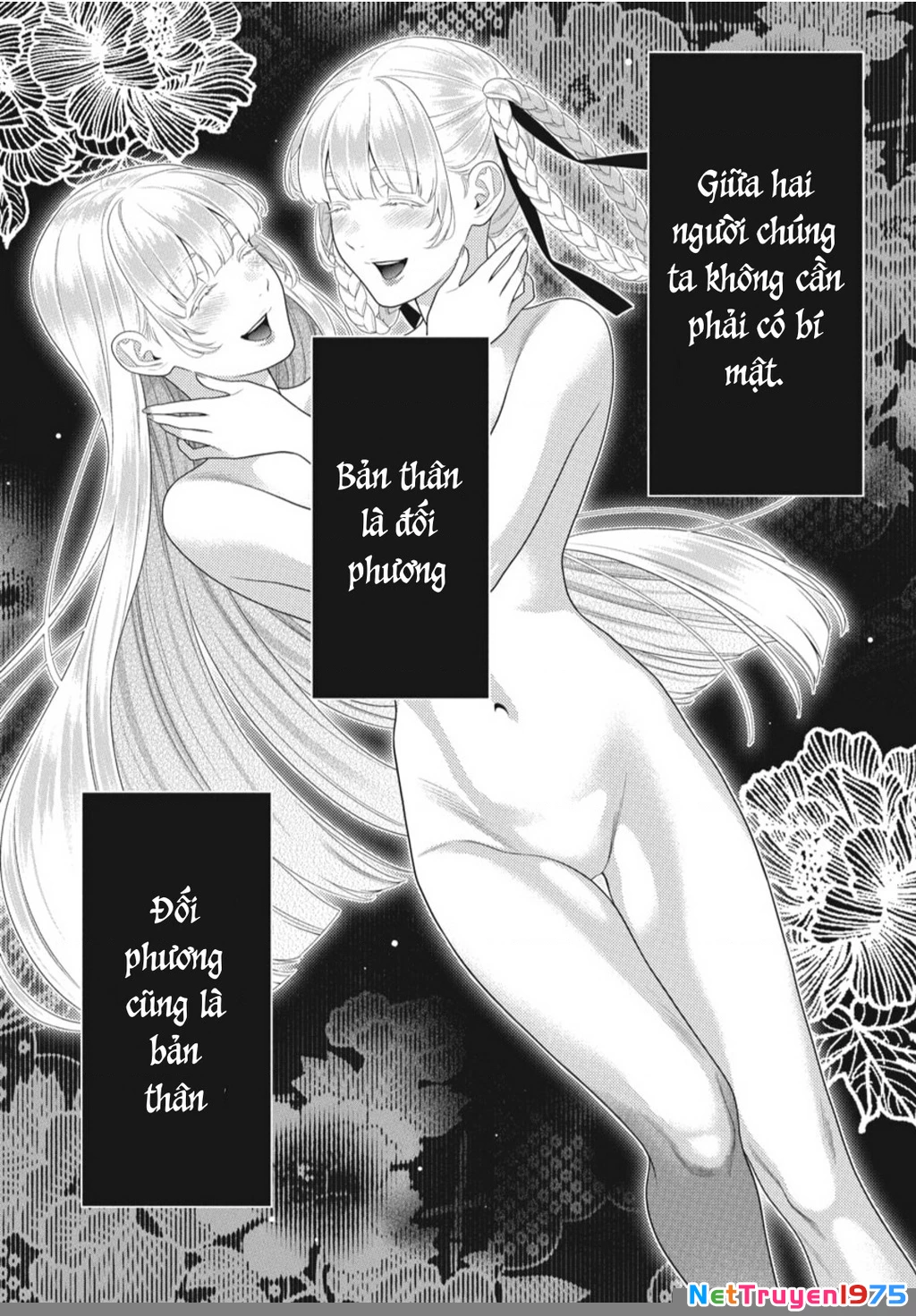 Kakegurui Chapter 88.5 - 3
