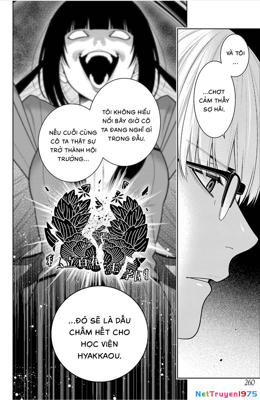Kakegurui Chapter 89.5 - 20