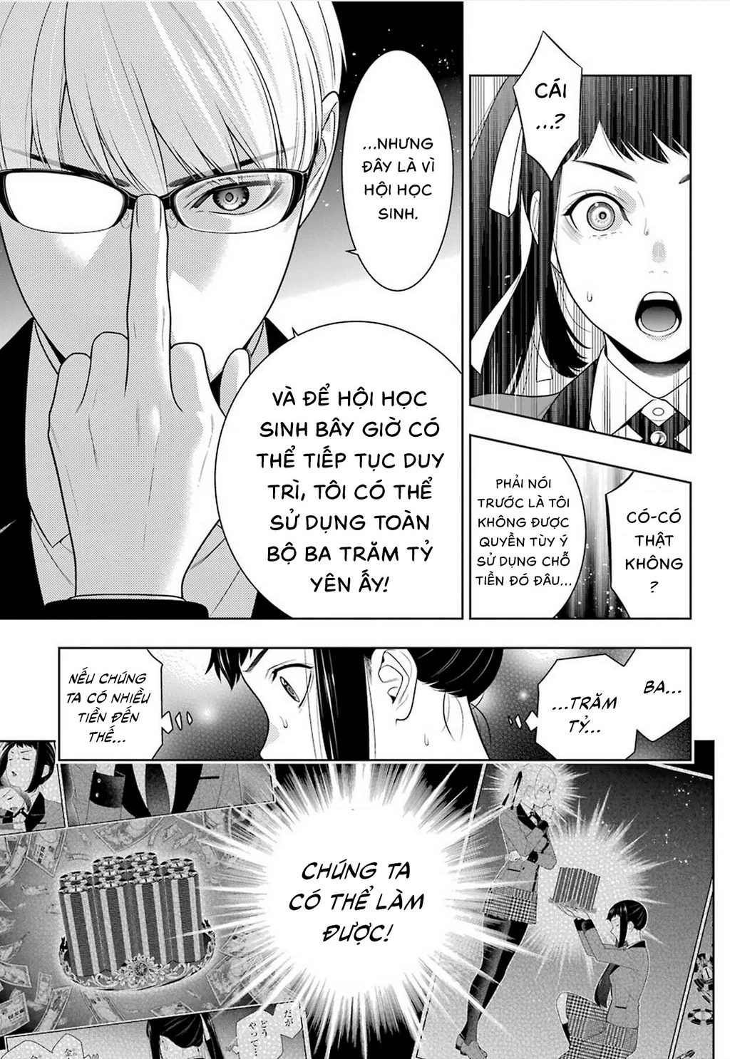 Kakegurui Chapter 89.5 - 23