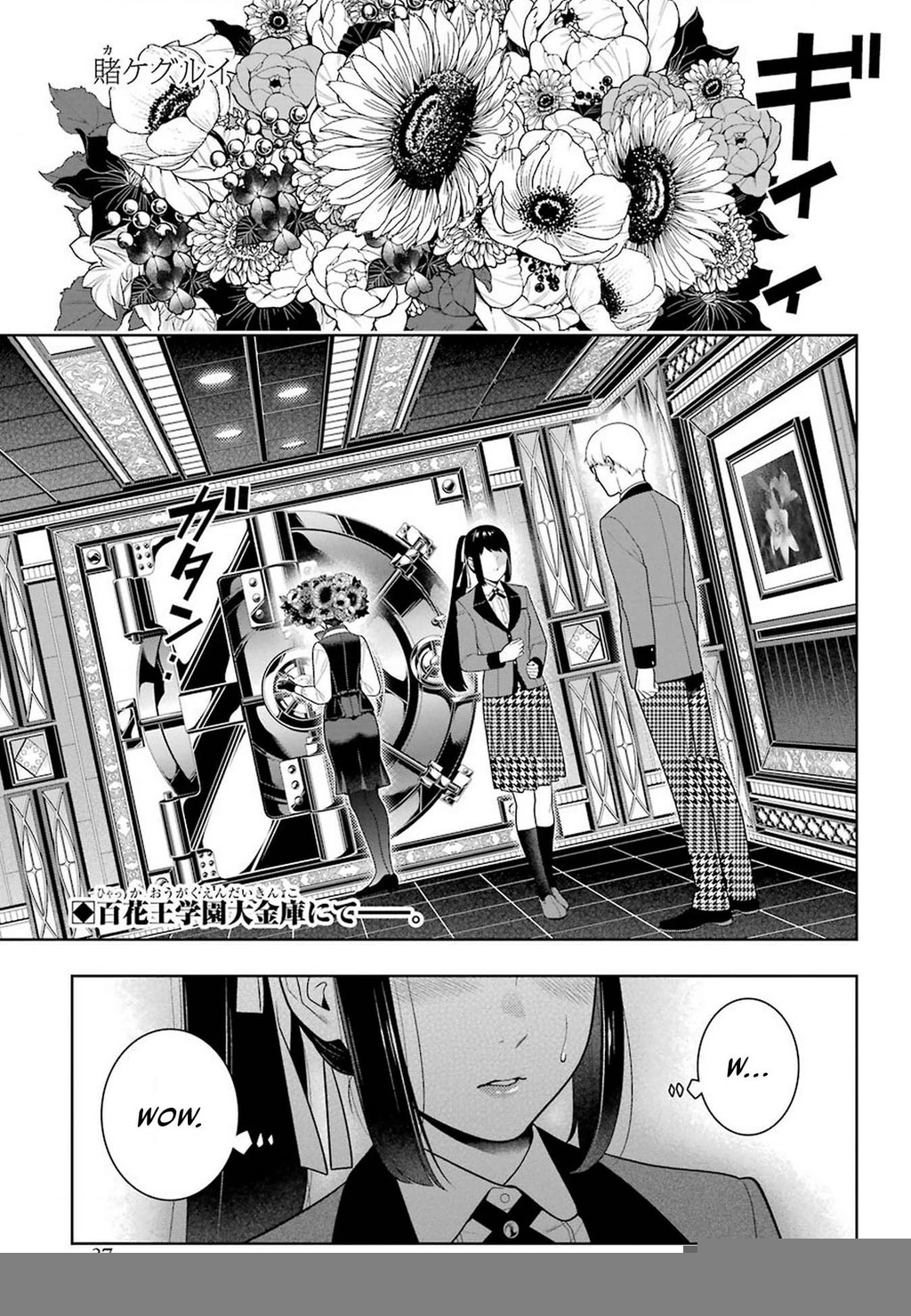 Kakegurui Chapter 90 - 2