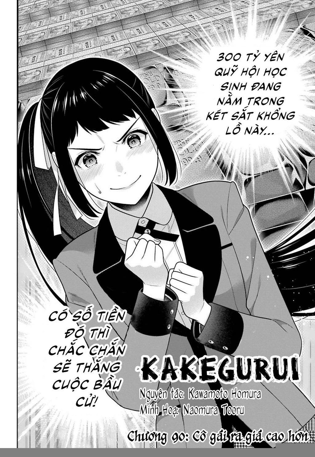Kakegurui Chapter 90 - 3