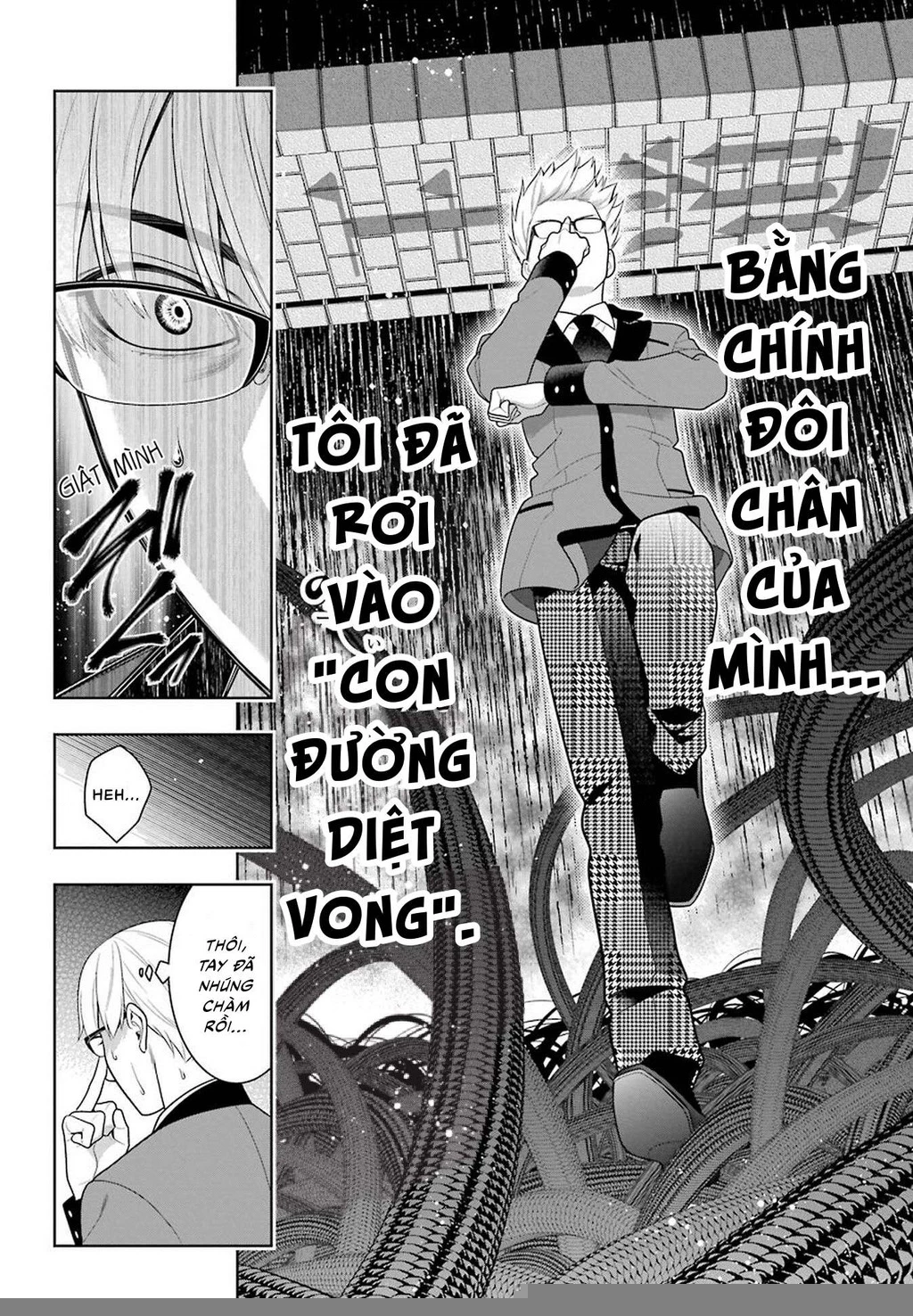 Kakegurui Chapter 90 - 9