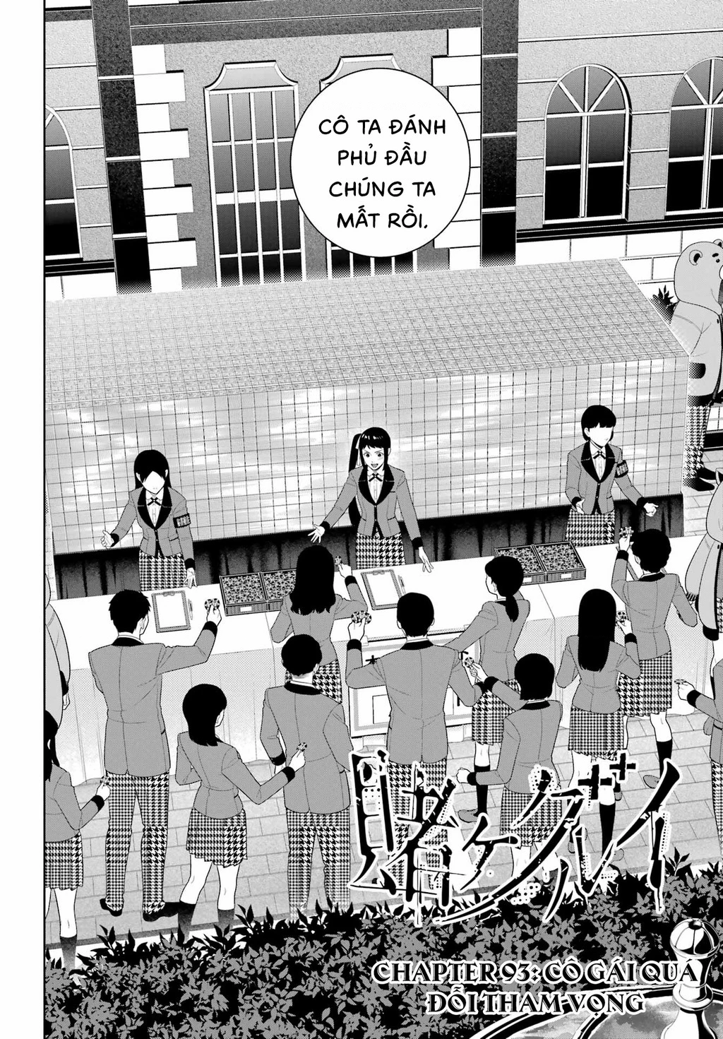 Kakegurui Chapter 93 - 3