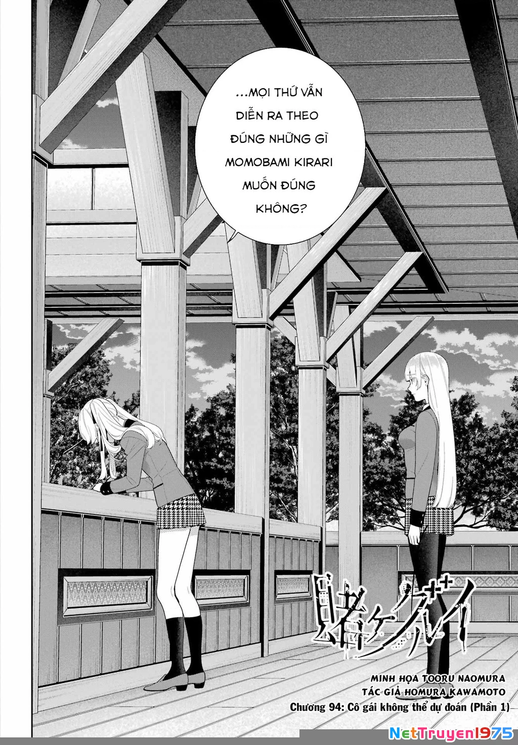 Kakegurui Chapter 94 - 3