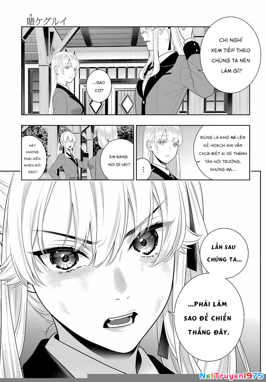 Kakegurui Chapter 94 - 14