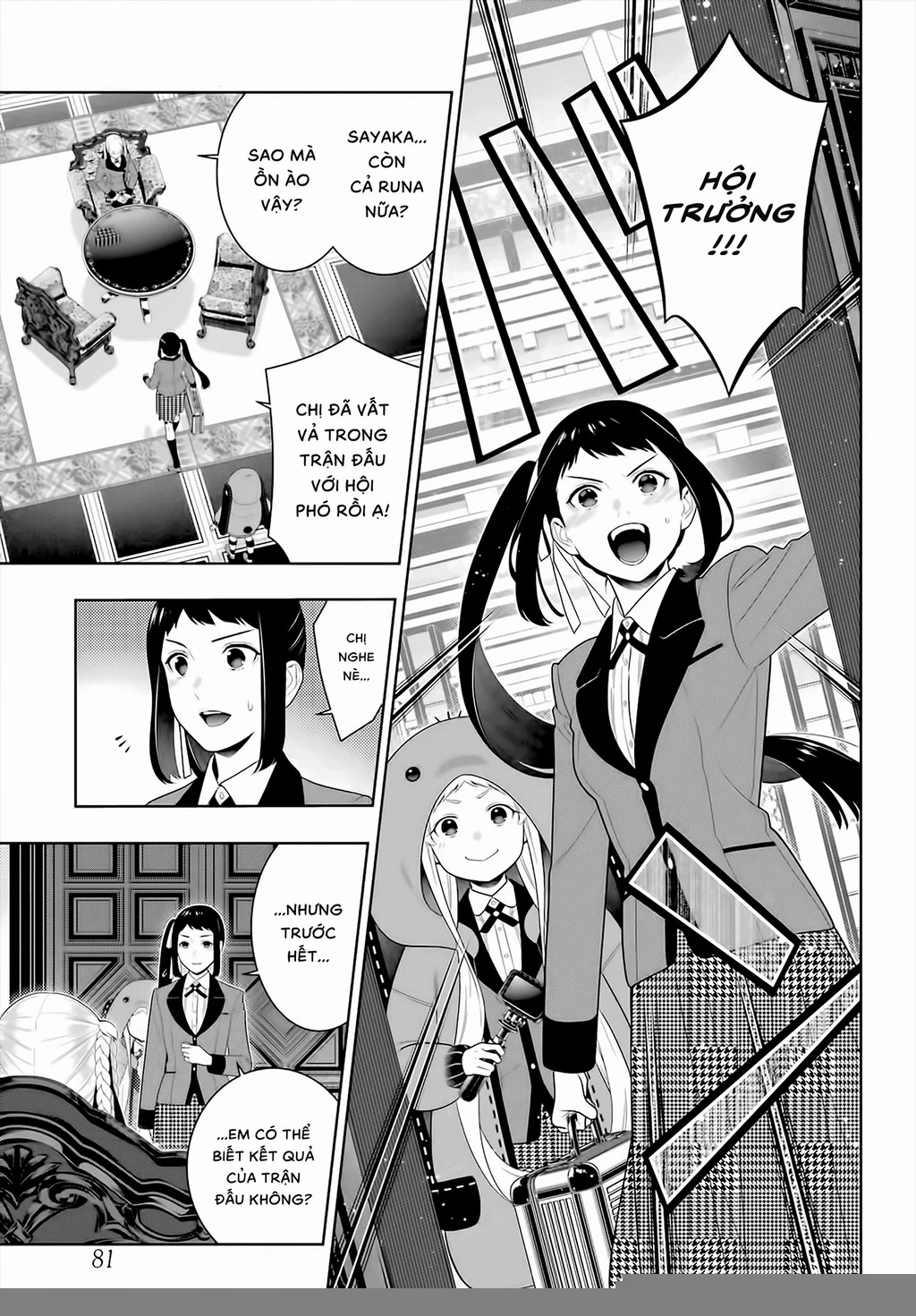 Kakegurui Chapter 94.5 - 3