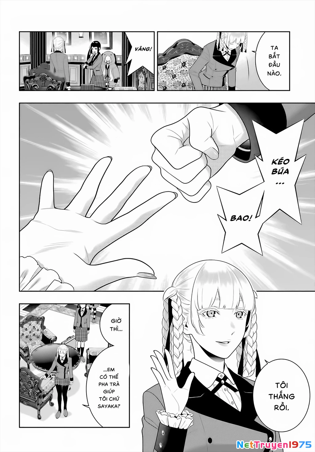 Kakegurui Chapter 94.5 - 6